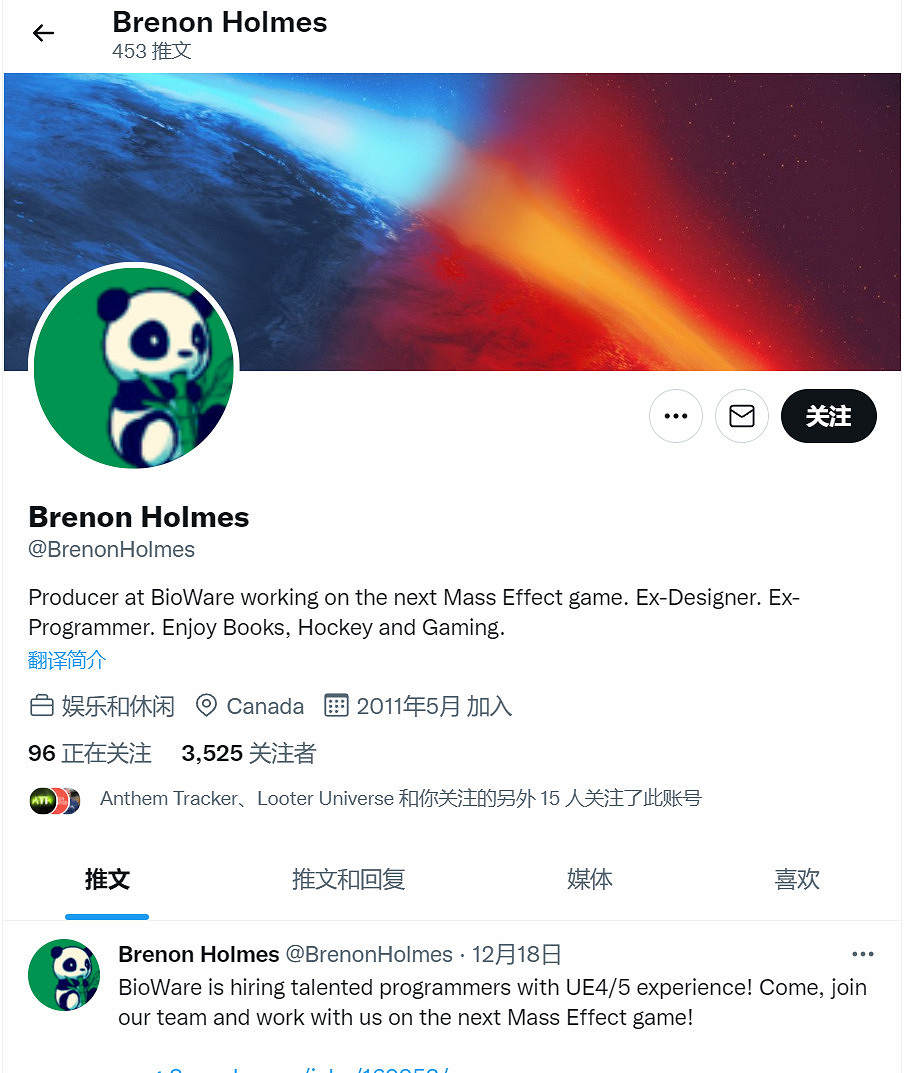 BioWare確認《質量效應》新作採用虛幻引擎開發 BioWare確認《質量效應》新作採用虛幻引擎開發