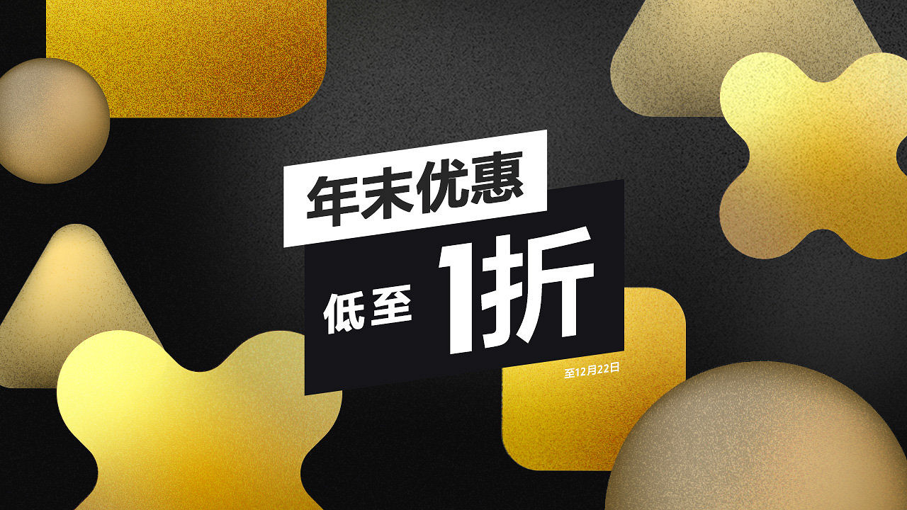 PlayStation中國伺服器遊戲特惠:低至1折 《太空戰士15》209元 PlayStation中國伺服器遊戲特惠:低至1折 《太空戰士15》209元