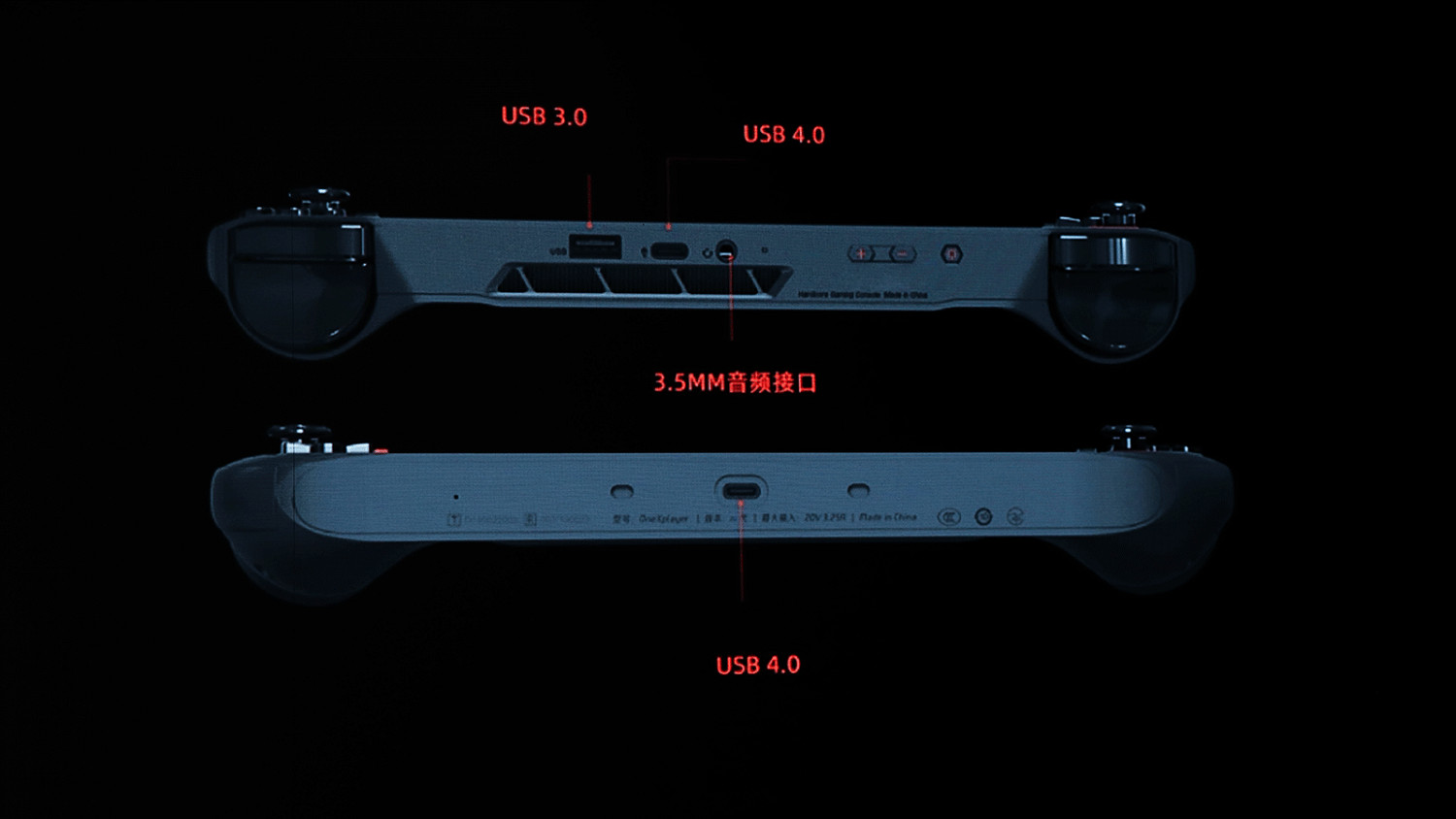 OnexPlayer一號掌機mini版正式發佈 7英寸售價5599起 OnexPlayer一號掌機mini版正式發佈 7英寸售價5599起