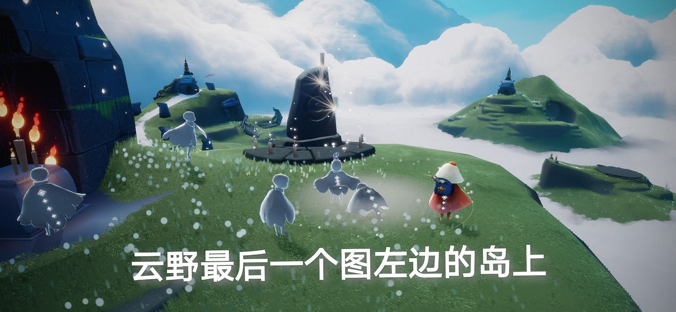 《光遇》12.19任務攻略 12月19日每日任務怎麽做 《光遇》12.19任務攻略 12月19日每日任務怎麽做