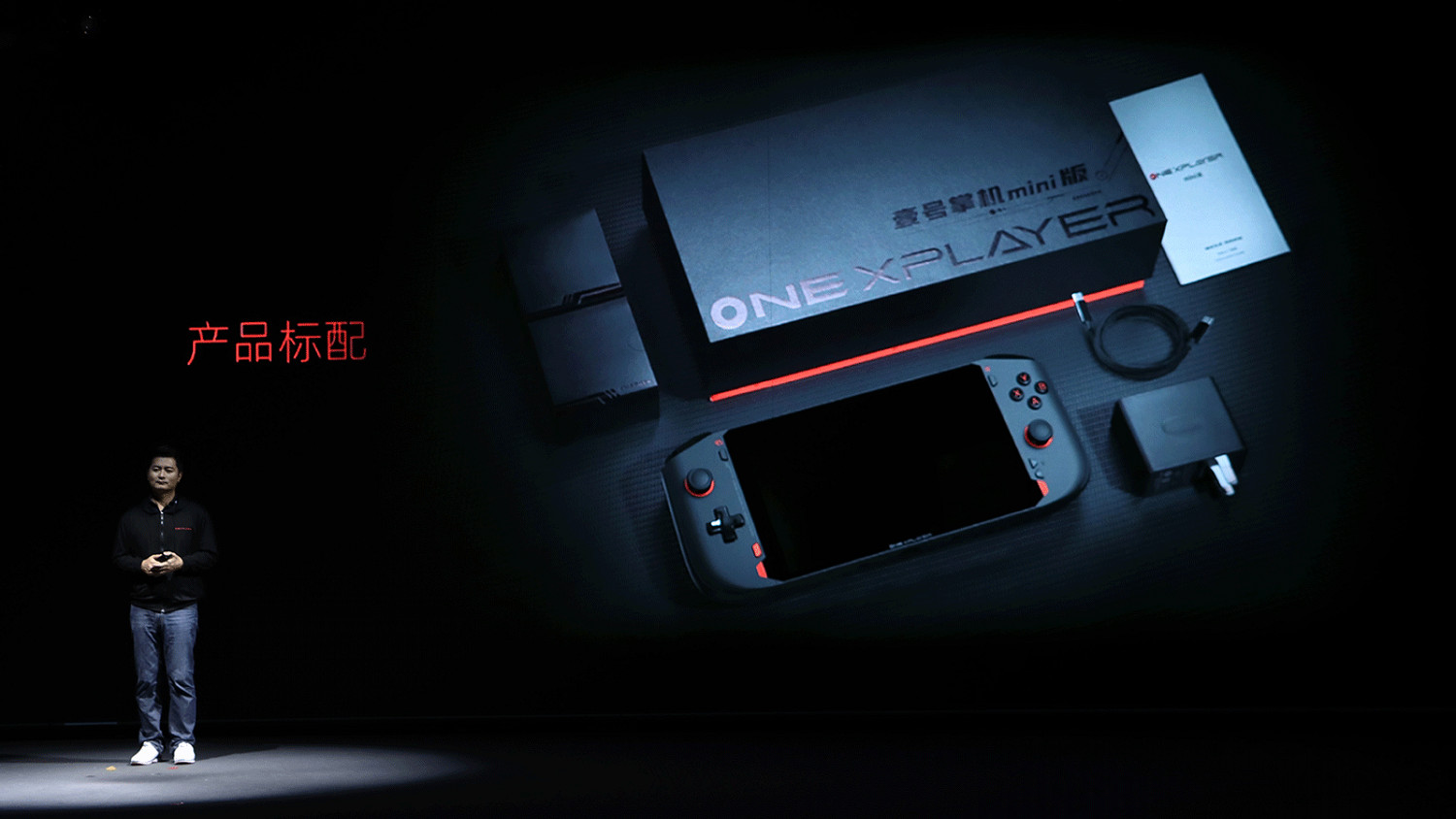 OnexPlayer一號掌機mini版正式發佈 7英寸售價5599起 OnexPlayer一號掌機mini版正式發佈 7英寸售價5599起