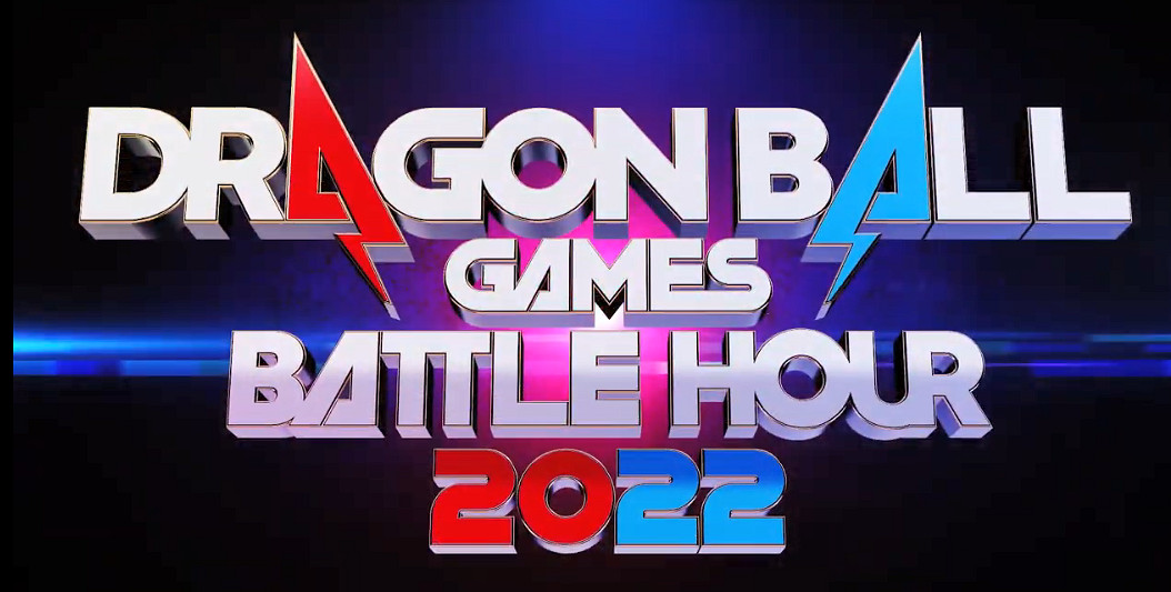 萬代《龍珠遊戲大賽 2022》公開 2022年2月線上舉行