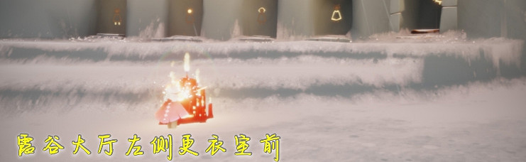 《光遇》12.20大蠟燭位置 12月20日大蠟燭在哪 《光遇》12.20大蠟燭位置 12月20日大蠟燭在哪