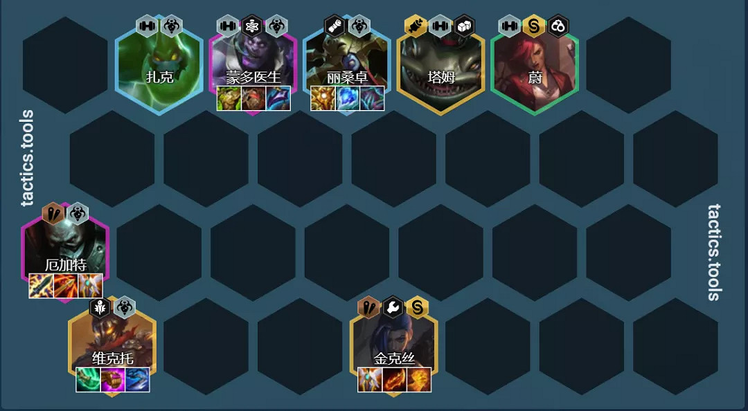 《金鏟鏟之戰》1.24b奧術陣容推薦 奧術1.24bT0陣容