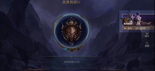 《英雄聯盟手遊》2.6賽季征程系統介紹 全新賽季征程系統說明