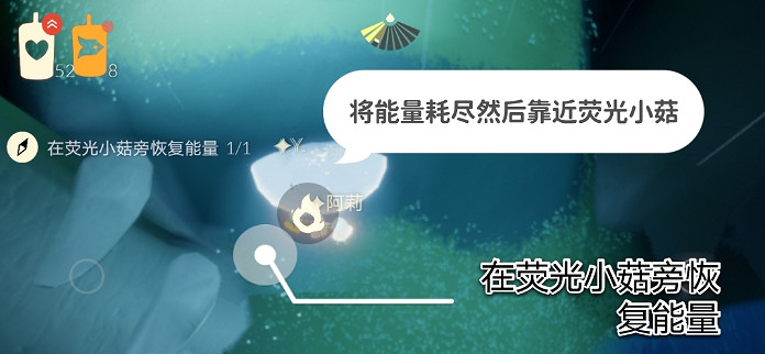 《光遇》12.20任務攻略 12月20日每日任務怎麽做 《光遇》12.20任務攻略 12月20日每日任務怎麽做