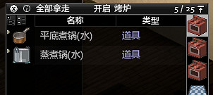 《殭屍毀滅工程》快速獲得消毒繃帶方法介紹 《殭屍毀滅工程》快速獲得消毒繃帶方法介紹