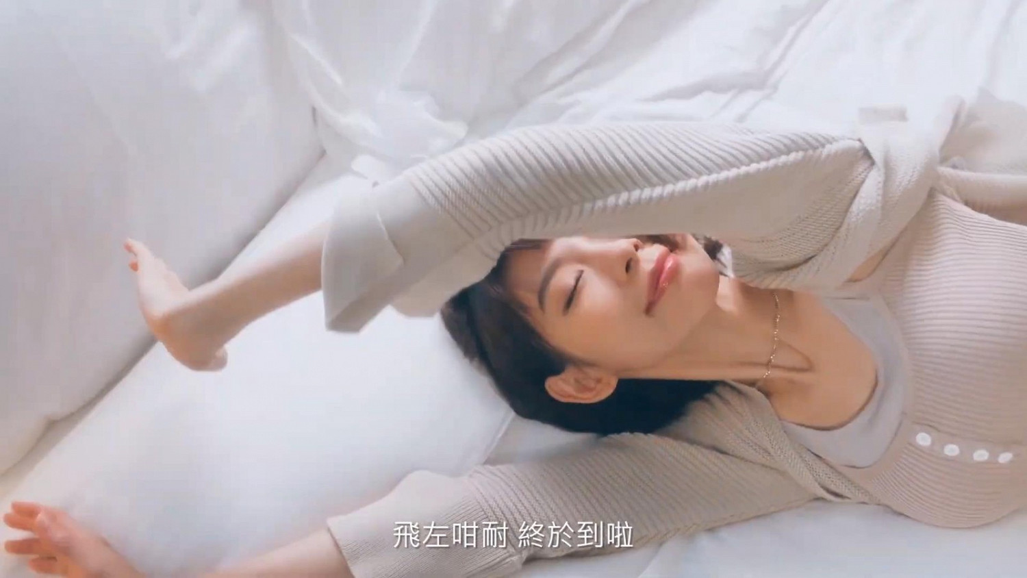 性感女星林明禎出演XSS港版廣告 玩遊戲活力四射 性感女星林明禎出演XSS港版廣告 玩遊戲活力四射