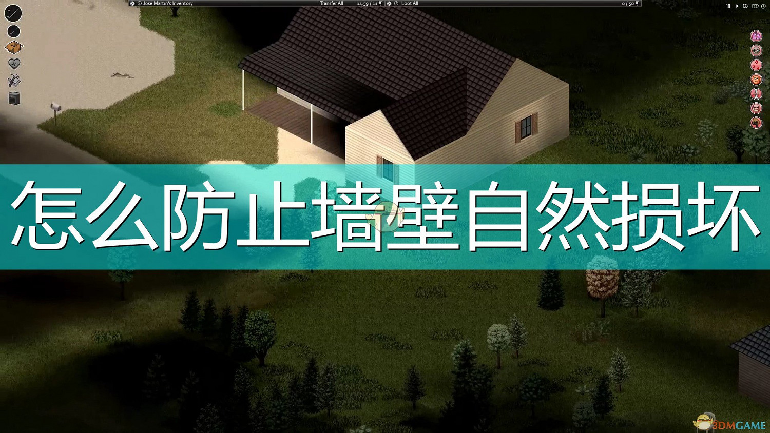 《殭屍毀滅工程》沙盒模式防止牆壁自然損壞方法介紹 《殭屍毀滅工程》沙盒模式防止牆壁自然損壞方法介紹