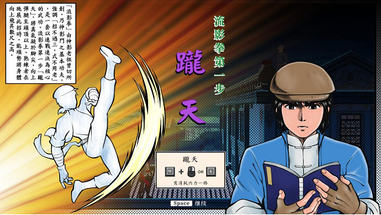 《廖添丁》同人二創活動現已開啟,並且迎來首次折扣 《廖添丁》同人二創活動現已開啟,並且迎來首次折扣