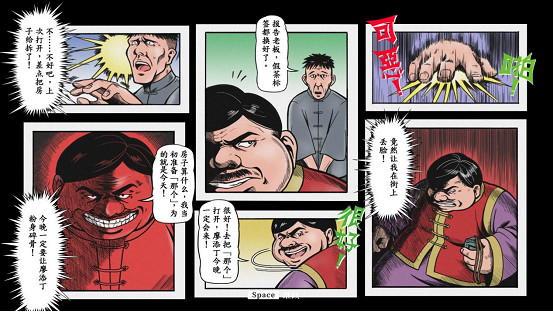《廖添丁》同人二創活動現已開啟,並且迎來首次折扣 《廖添丁》同人二創活動現已開啟,並且迎來首次折扣