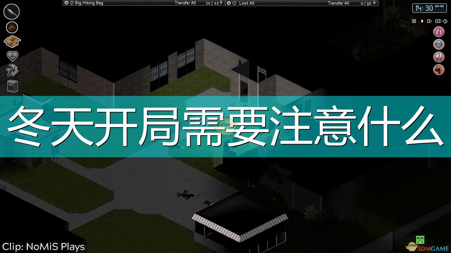 《殭屍毀滅工程》冬天開局注意事項分享 《殭屍毀滅工程》冬天開局注意事項分享