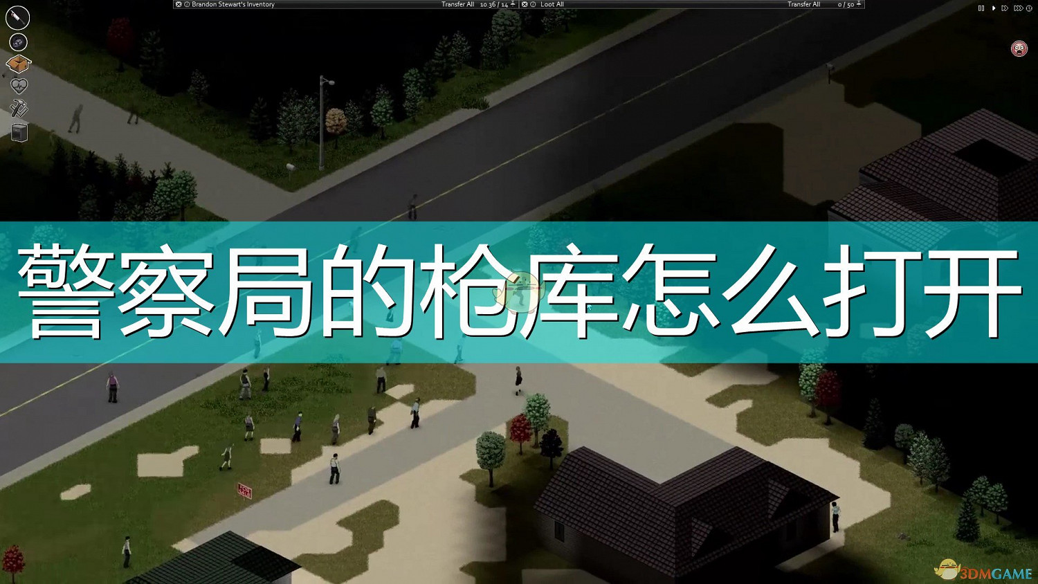 《殭屍毀滅工程》警察局槍械庫打開方法介紹 《殭屍毀滅工程》警察局槍械庫打開方法介紹