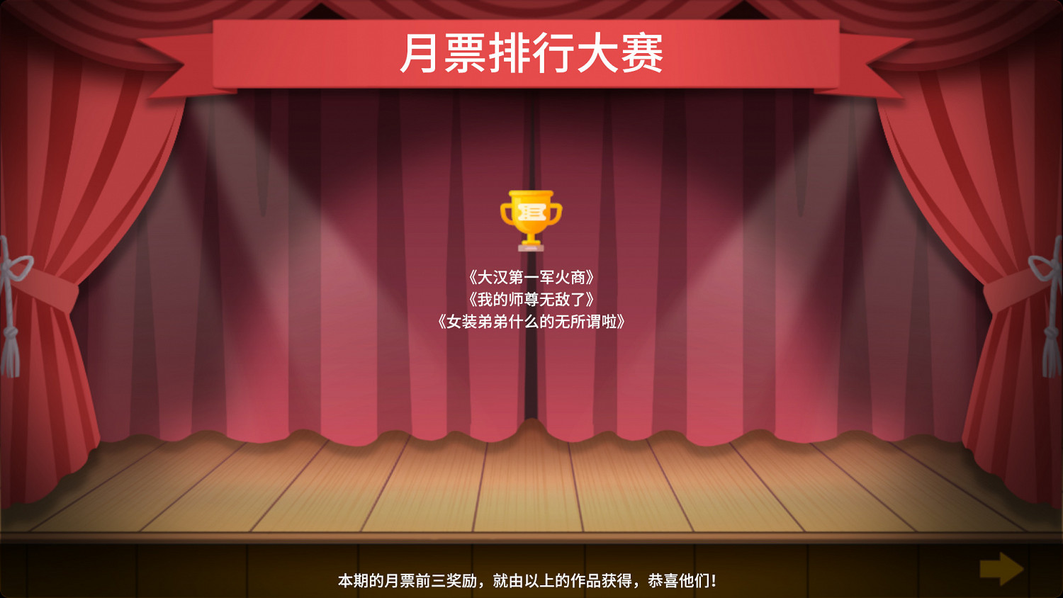 模擬經營遊戲《我要寫小說》上線Steam 1月21日發售 模擬經營遊戲《我要寫小說》上線Steam 1月21日發售