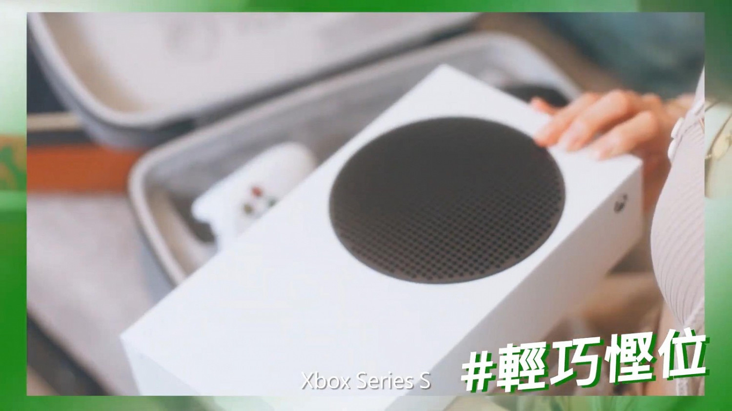 性感女星林明禎出演XSS港版廣告 玩遊戲活力四射 性感女星林明禎出演XSS港版廣告 玩遊戲活力四射