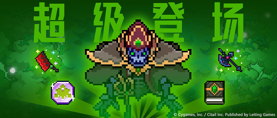 《彈射世界》12月23日多人領主上線 多人領主特選活動介紹 《彈射世界》12月23日多人領主上線 多人領主特選活動介紹