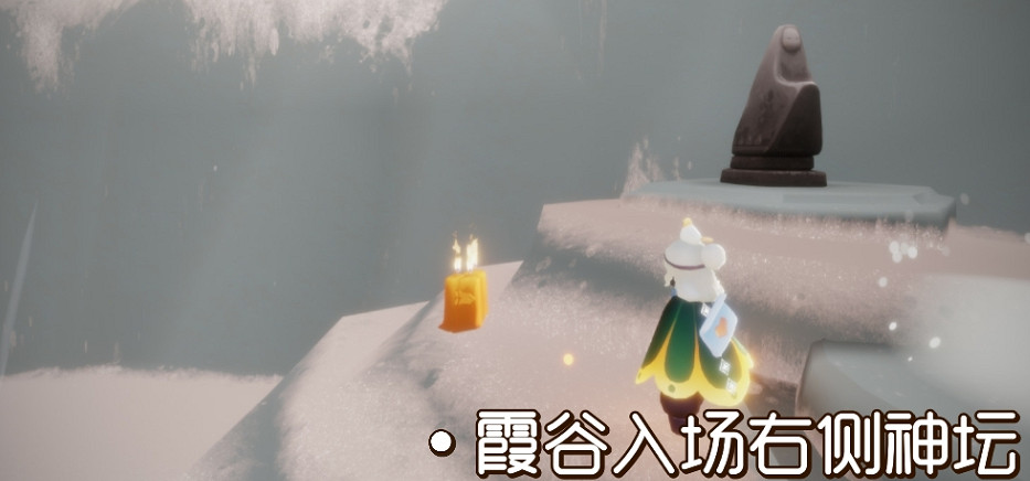 《光遇》12.21季節蠟燭位置 2021年12月21日季節蠟燭在哪 《光遇》12.21季節蠟燭位置 2021年12月21日季節蠟燭在哪