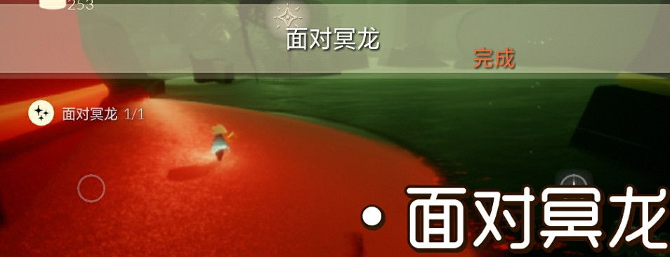 《光遇》12.21任務攻略 12月21日每日任務怎麽做 《光遇》12.21任務攻略 12月21日每日任務怎麽做
