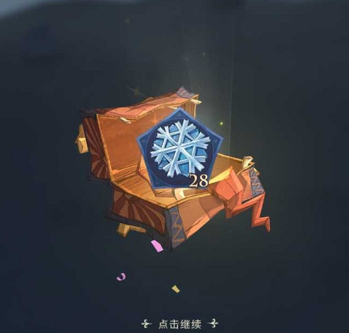 《哈利波特》體驗服冰雪巨人彩蛋在哪 冰雪巨人彩蛋介紹 《哈利波特》體驗服冰雪巨人彩蛋在哪 冰雪巨人彩蛋介紹
