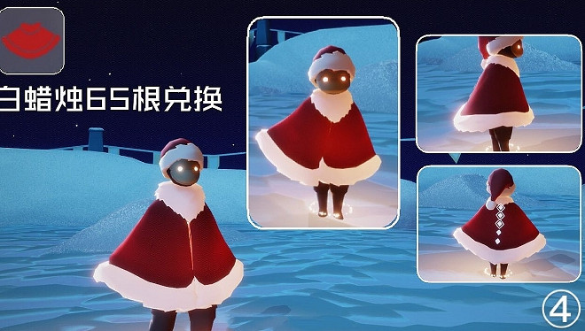 《光遇》宴會節活動可以兌換什麽 聖誕節活動兌換表一覽 《光遇》宴會節活動可以兌換什麽 聖誕節活動兌換表一覽