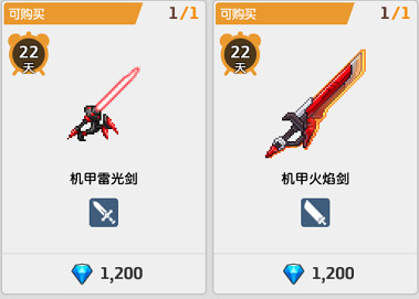 《守望傳說》12月23日更新公告 免費召喚10連開啟 《守望傳說》12月23日更新公告 免費召喚10連開啟