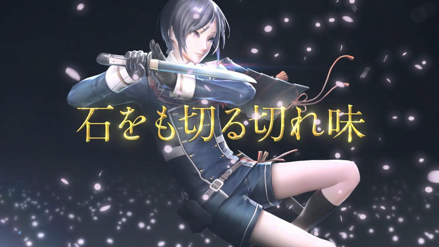 《刀劍亂舞：無雙》第三部隊介紹展示：藥研藤四郎