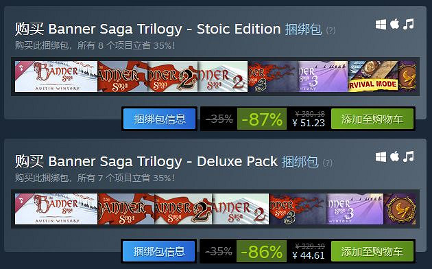 Steam每日特惠:《旗幟的傳說》系列超低價 Steam每日特惠:《旗幟的傳說》系列超低價