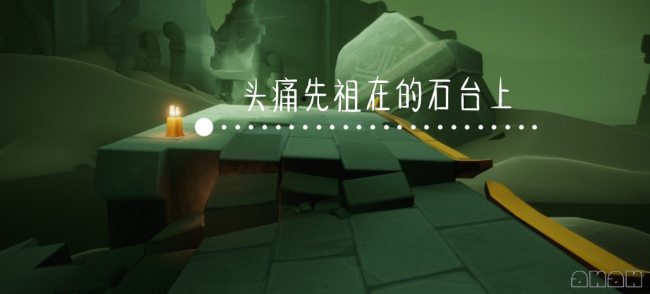 《光遇》12.22季節蠟燭位置 2021年12月22日季節蠟燭在哪 《光遇》12.22季節蠟燭位置 2021年12月22日季節蠟燭在哪