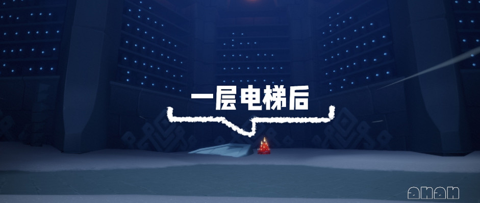 《光遇》12.22大蠟燭位置 12月22日大蠟燭在哪 《光遇》12.22大蠟燭位置 12月22日大蠟燭在哪