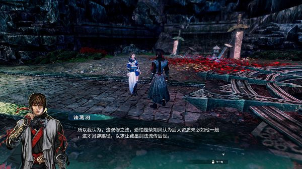 《天命奇御2》有哪些彩蛋?前作彩蛋介紹 《天命奇御2》有哪些彩蛋?前作彩蛋介紹