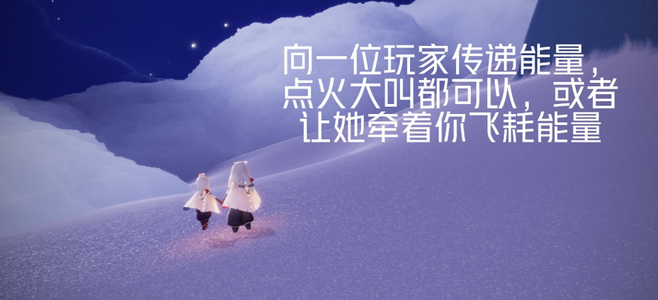 《光遇》12.22任務攻略 12月22日每日任務怎麽做 《光遇》12.22任務攻略 12月22日每日任務怎麽做