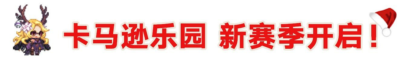 《守望傳說》12月23日更新公告 免費召喚10連開啟 《守望傳說》12月23日更新公告 免費召喚10連開啟