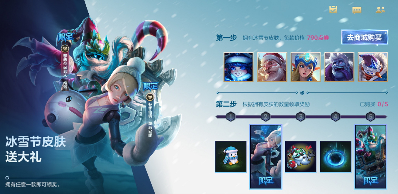 《英雄聯盟手遊》2.6A版本新活動有哪些 2.6版本更新福利一覽 《英雄聯盟手遊》2.6A版本新活動有哪些 2.6版本更新福利一覽