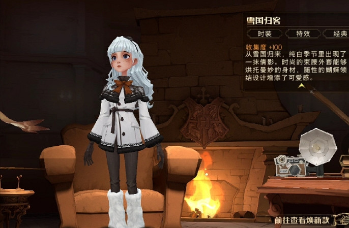 《哈利波特》12月22日體驗服新服裝魔杖 新時裝魔杖一覽