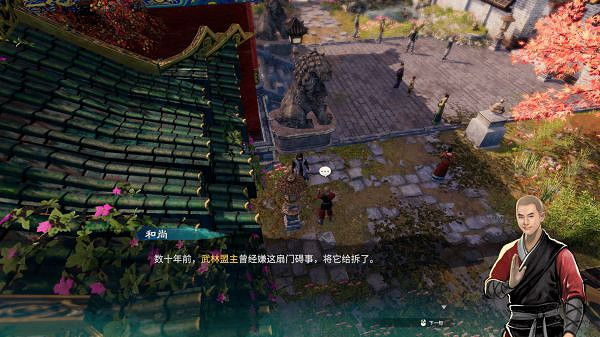 《天命奇御2》有哪些彩蛋?前作彩蛋介紹 《天命奇御2》有哪些彩蛋?前作彩蛋介紹