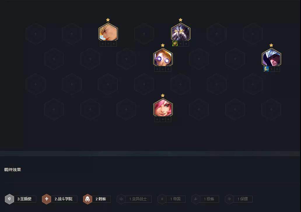 《金鏟鏟之戰》名流卡莎陣容推薦 1.24b社交名流卡莎怎麽玩 《金鏟鏟之戰》名流卡莎陣容推薦 1.24b社交名流卡莎怎麽玩