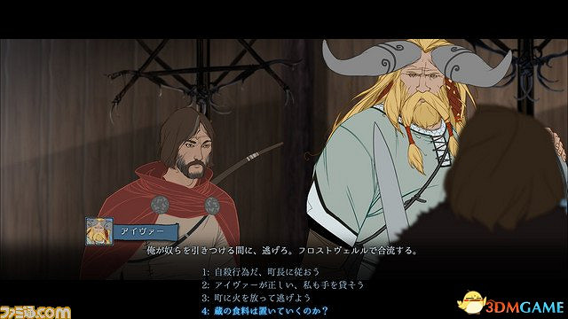 PS4歐風戰略RPG《旗幟的傳說》確定9月1日上架! PS4歐風戰略RPG《旗幟的傳說》確定9月1日上架!