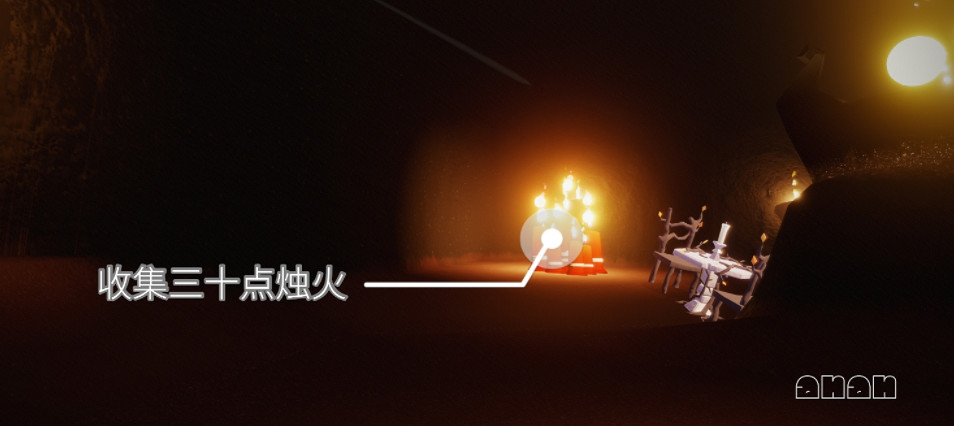 《光遇》12.22任務攻略 12月22日每日任務怎麽做 《光遇》12.22任務攻略 12月22日每日任務怎麽做