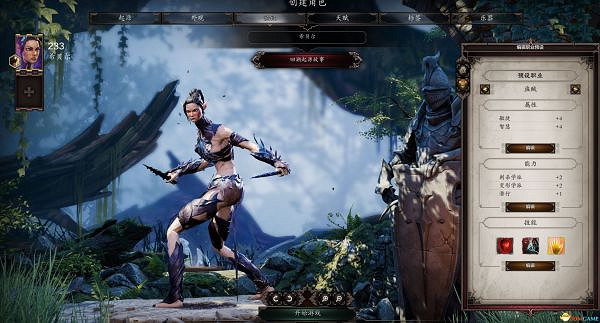 《神諭：原罪2》盜賊怎麽玩？單狼盜賊暗殺流打法分享