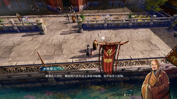 《天命奇御2》有哪些彩蛋?前作彩蛋介紹 《天命奇御2》有哪些彩蛋?前作彩蛋介紹