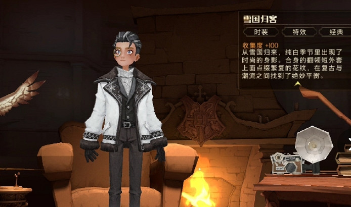 《哈利波特》12月22日體驗服新服裝魔杖 新時裝魔杖一覽