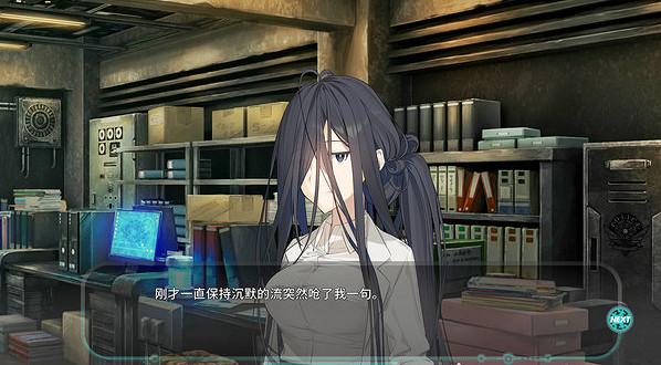 推理視覺小說《流星世界演繹者：Badge & Dagger》上線Steam 支援中文