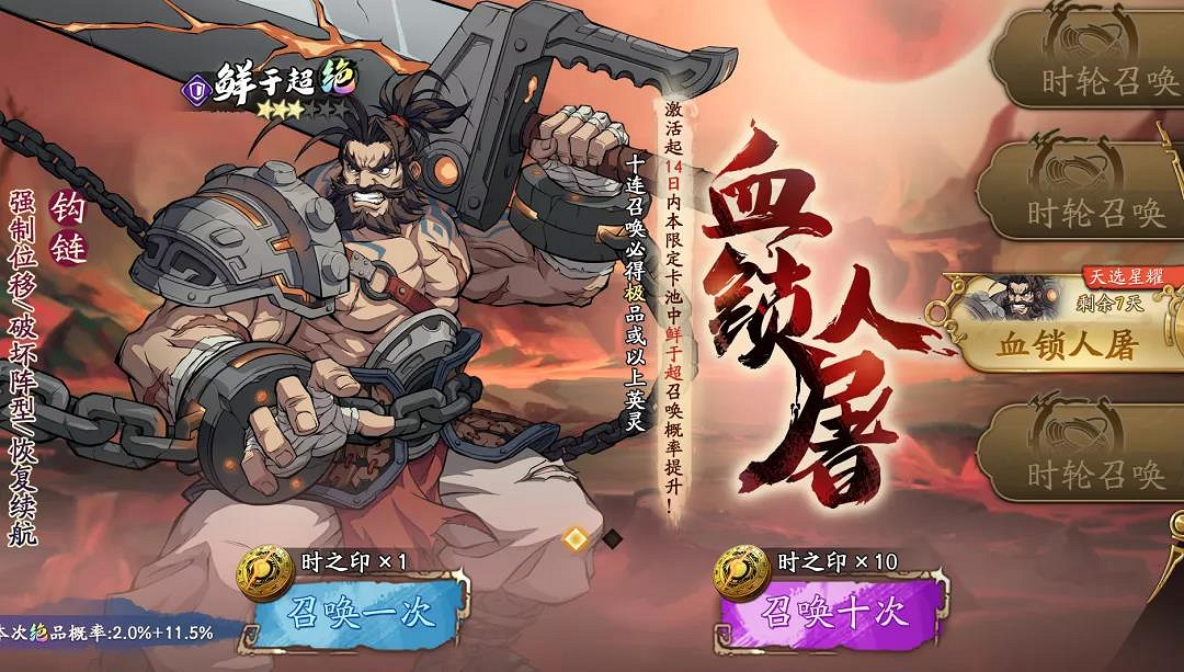《天地劫》12月22日更新公告 墨染經年召喚開啟 《天地劫》12月22日更新公告 墨染經年召喚開啟