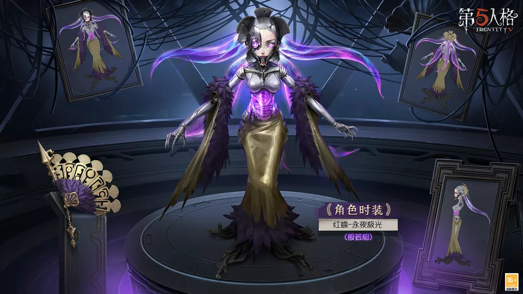 《第五人格》紅蝶金皮永夜極光怎麽樣 紅蝶深淵5皮膚介紹 《第五人格》紅蝶金皮永夜極光怎麽樣 紅蝶深淵5皮膚介紹