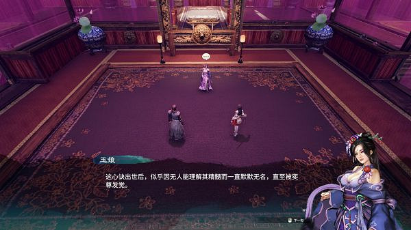 《天命奇御2》有哪些彩蛋?前作彩蛋介紹 《天命奇御2》有哪些彩蛋?前作彩蛋介紹