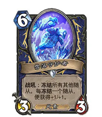 《爐石戰記》22.0.2更新檔更新一覽 12月21日更新詳情 《爐石戰記》22.0.2更新檔更新一覽 12月21日更新詳情