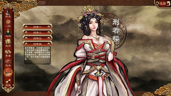 《天命奇御2》有哪些彩蛋?前作彩蛋介紹 《天命奇御2》有哪些彩蛋?前作彩蛋介紹