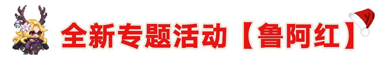 《守望傳說》12月23日更新公告 免費召喚10連開啟 《守望傳說》12月23日更新公告 免費召喚10連開啟