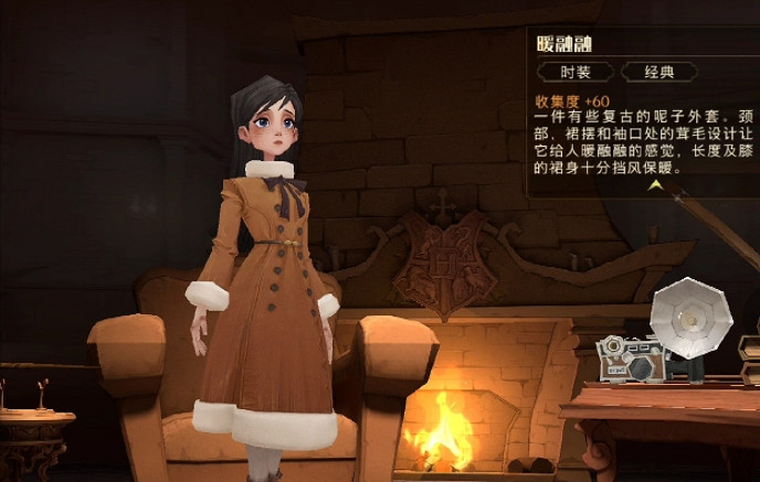 《哈利波特》12月22日體驗服新服裝魔杖 新時裝魔杖一覽