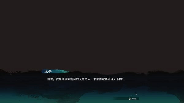 《天命奇御2》有哪些彩蛋?前作彩蛋介紹 《天命奇御2》有哪些彩蛋?前作彩蛋介紹